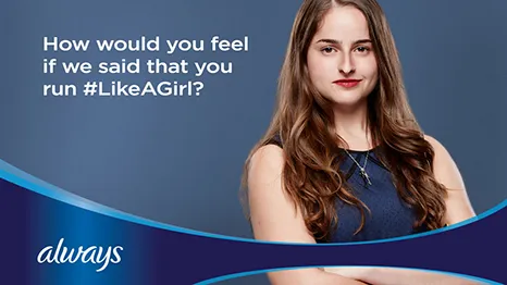 Always – #LikeAGirl 4